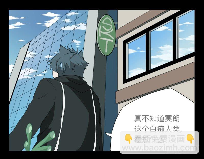 023-却缘谭09-第23话