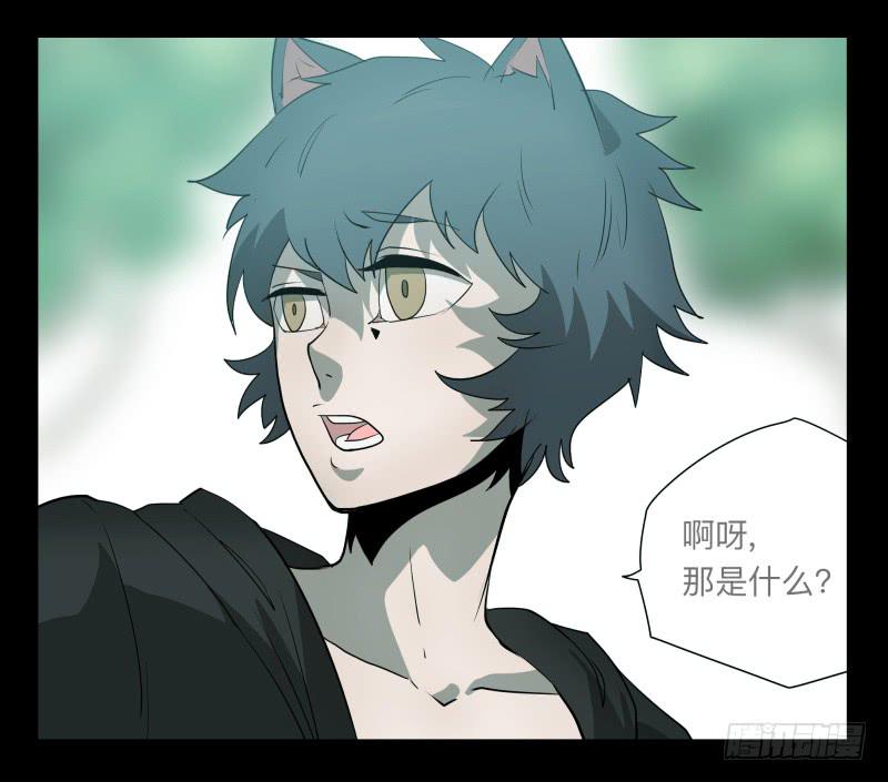 023-却缘谭09-第23话