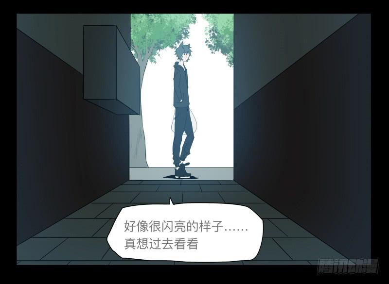 023-却缘谭09-第23话