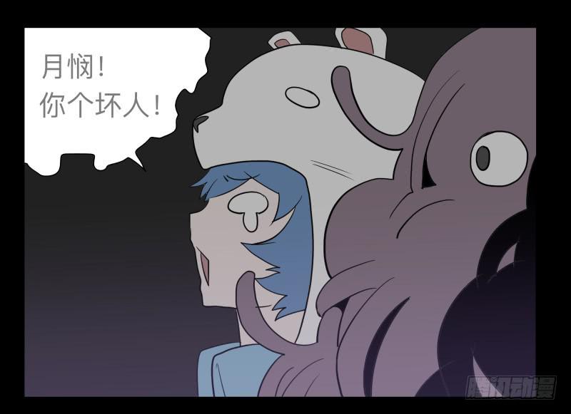 025-却缘谭11-第25话