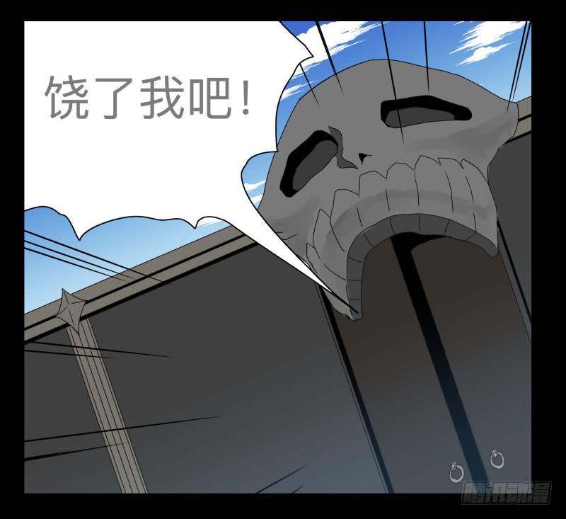 025-却缘谭11-第25话