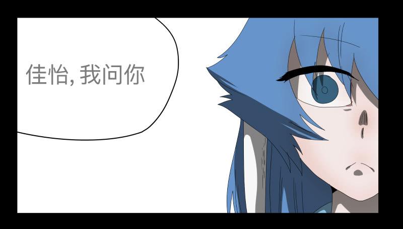 025-却缘谭11-第25话