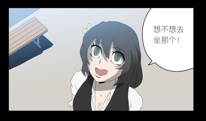 025-却缘谭11-第25话