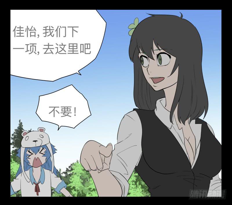 025-却缘谭11-第25话