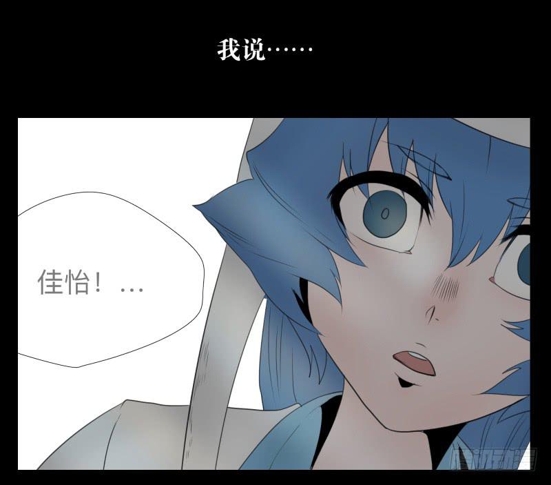 025-却缘谭11-第25话