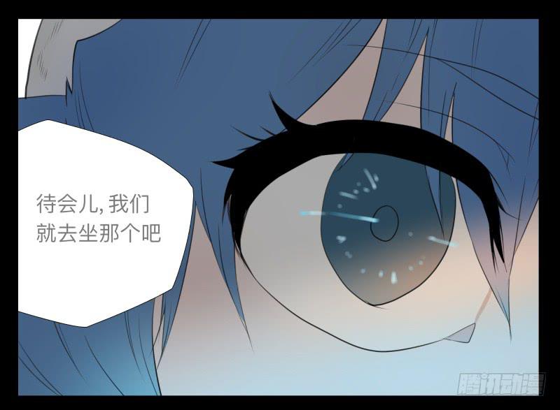 025-却缘谭11-第25话