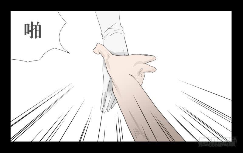 025-却缘谭11-第25话