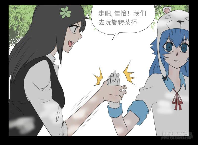 025-却缘谭11-第25话