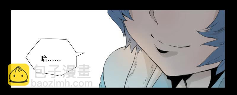 025-却缘谭11-第25话