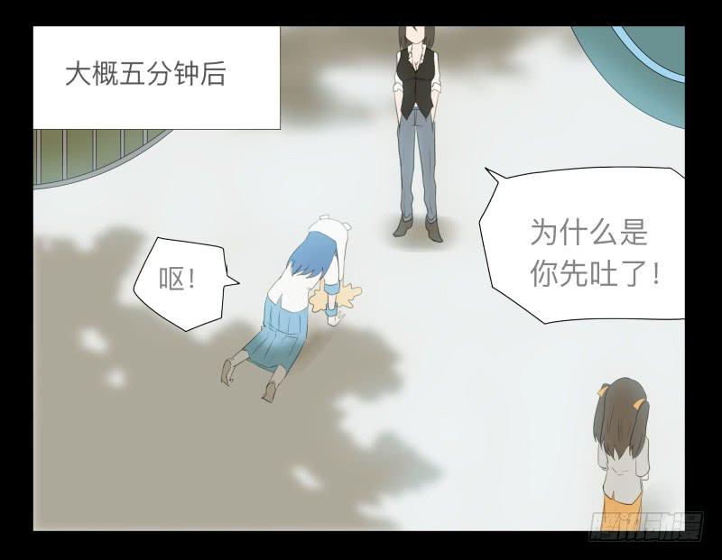 025-却缘谭11-第25话