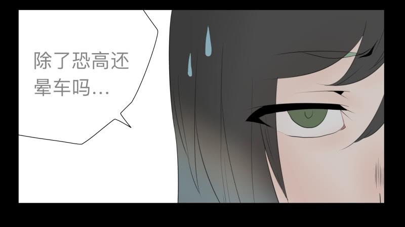 025-却缘谭11-第25话