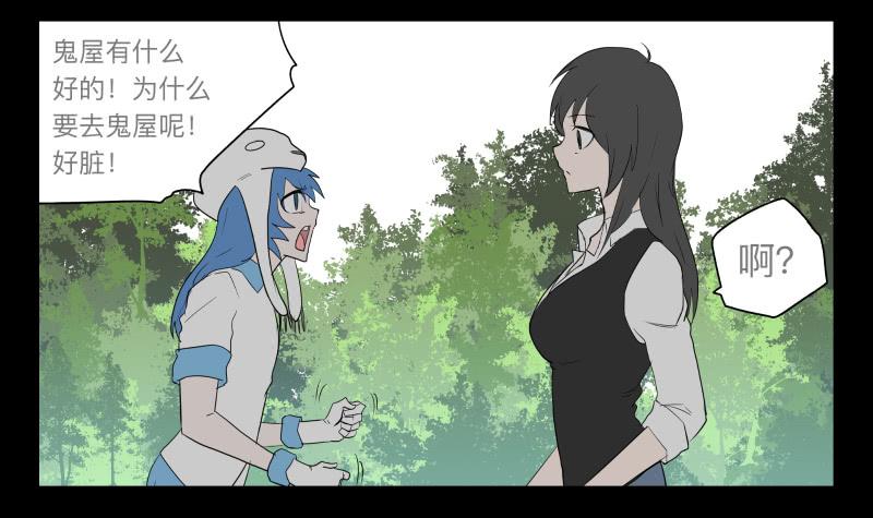 025-却缘谭11-第25话