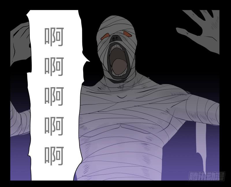 025-却缘谭11-第25话