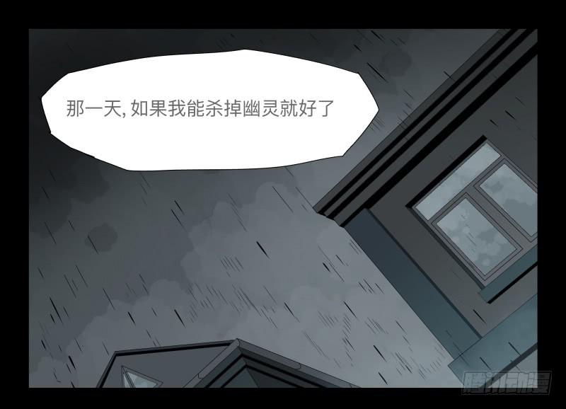 027-却缘谭13-第27话