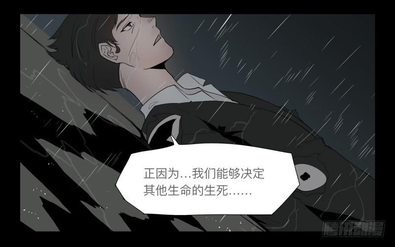 027-却缘谭13-第27话