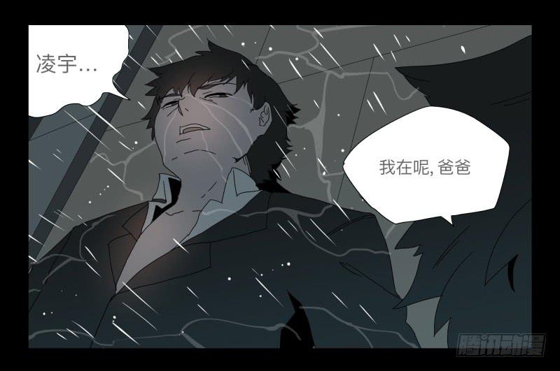 027-却缘谭13-第27话