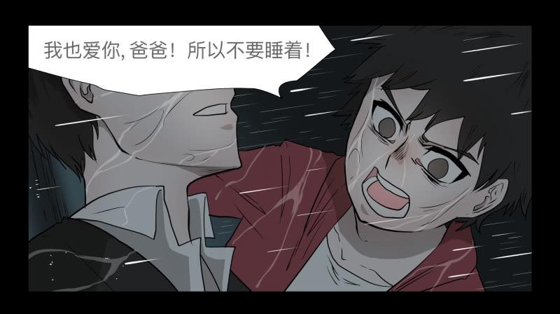 027-却缘谭13-第27话