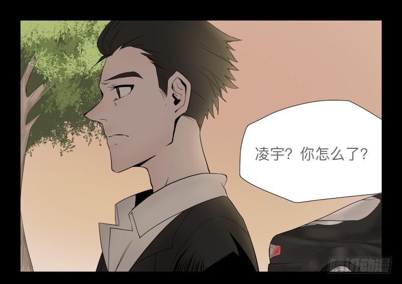 027-却缘谭13-第27话