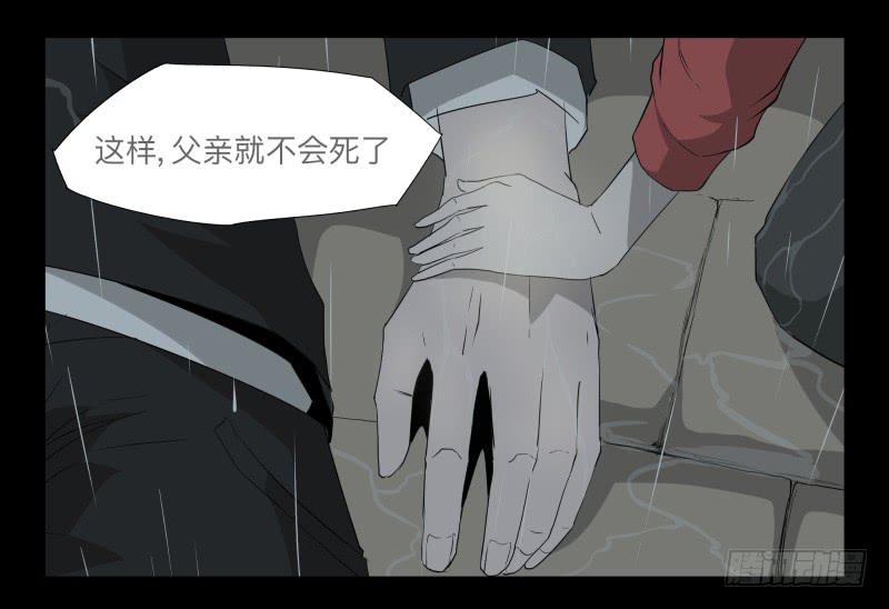 027-却缘谭13-第27话