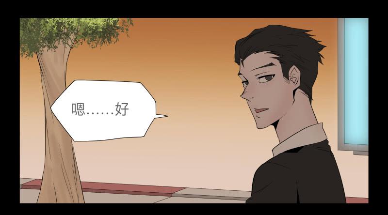 027-却缘谭13-第27话