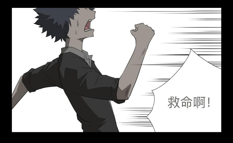 027-却缘谭13-第27话