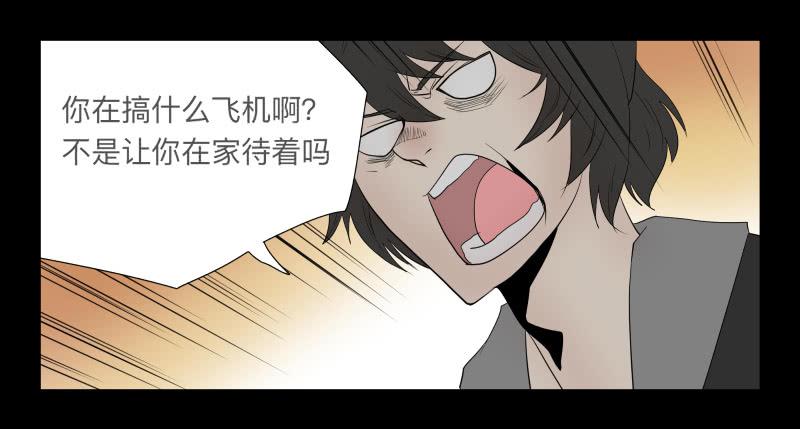 027-却缘谭13-第27话