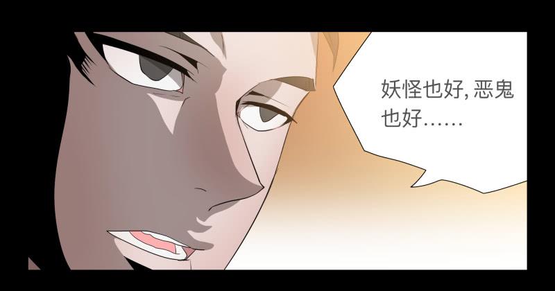 027-却缘谭13-第27话