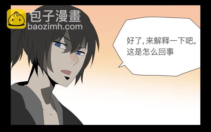 027-却缘谭13-第27话