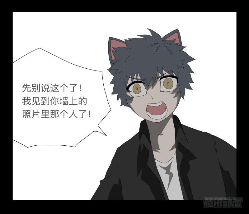 027-却缘谭13-第27话