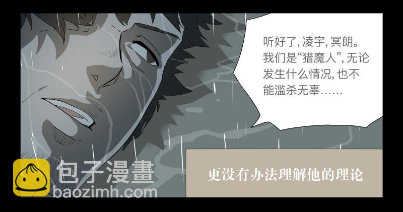 027-却缘谭13-第27话