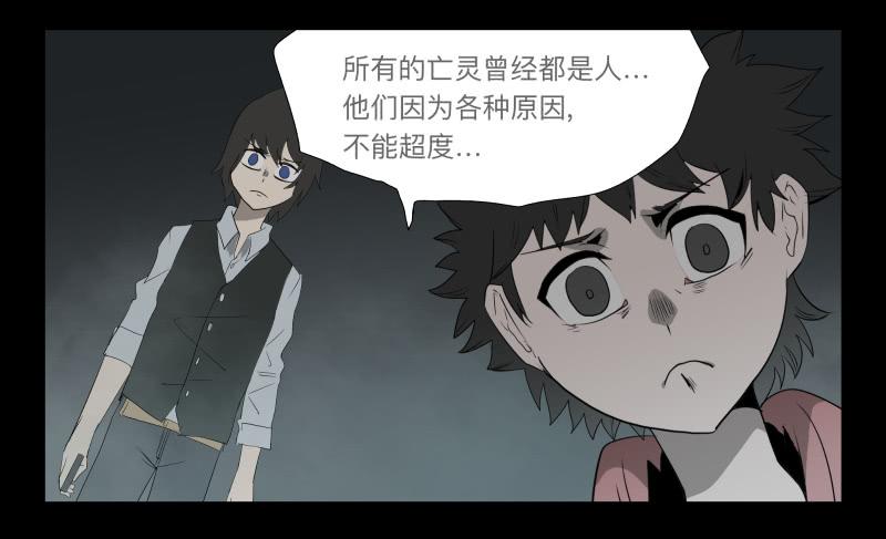 027-却缘谭13-第27话