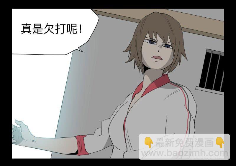 029-却缘谭15：过往-第29话