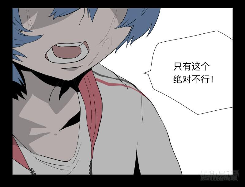 029-却缘谭15：过往-第29话