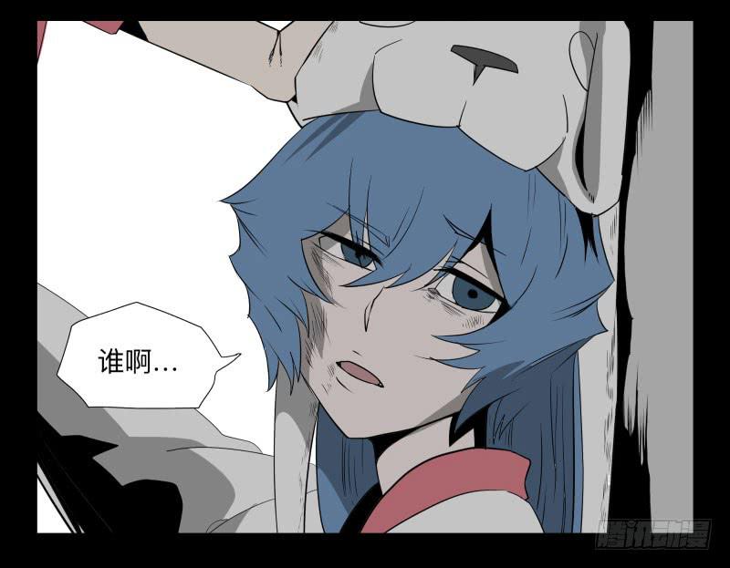 029-却缘谭15：过往-第29话