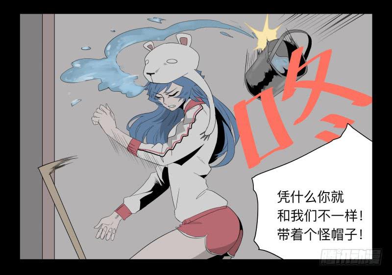 029-却缘谭15：过往-第29话