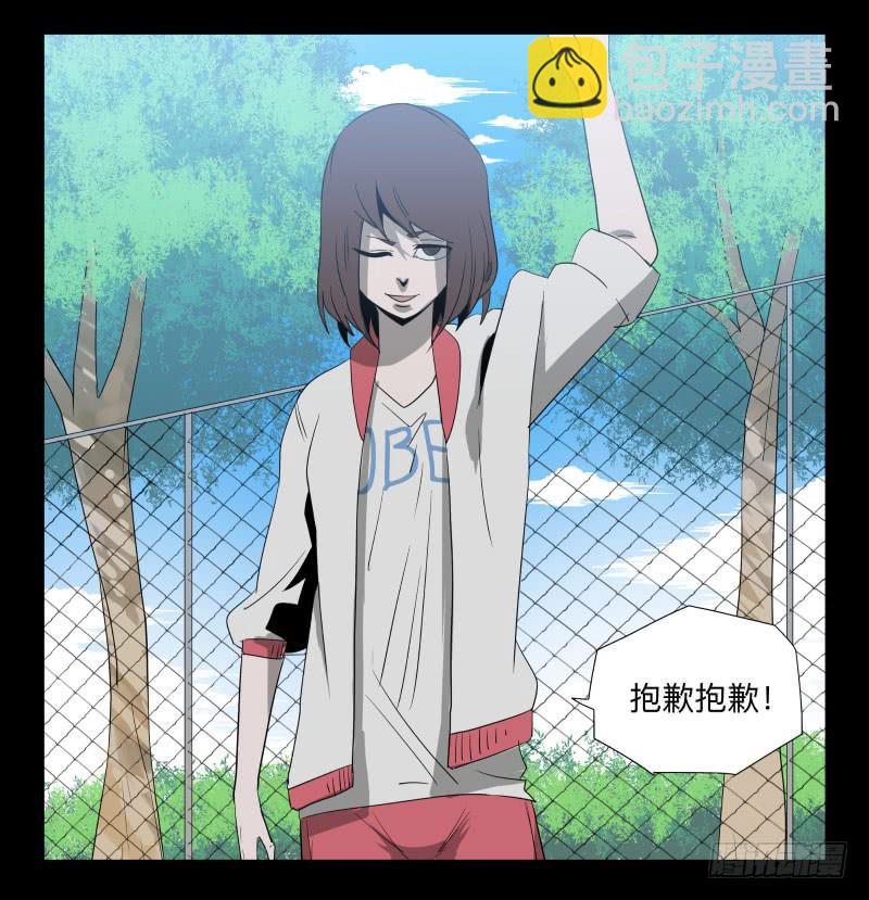 029-却缘谭15：过往-第29话