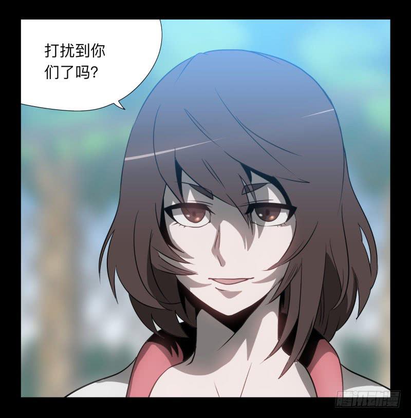 029-却缘谭15：过往-第29话