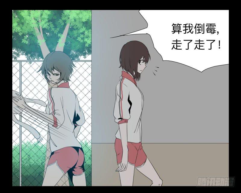 029-却缘谭15：过往-第29话