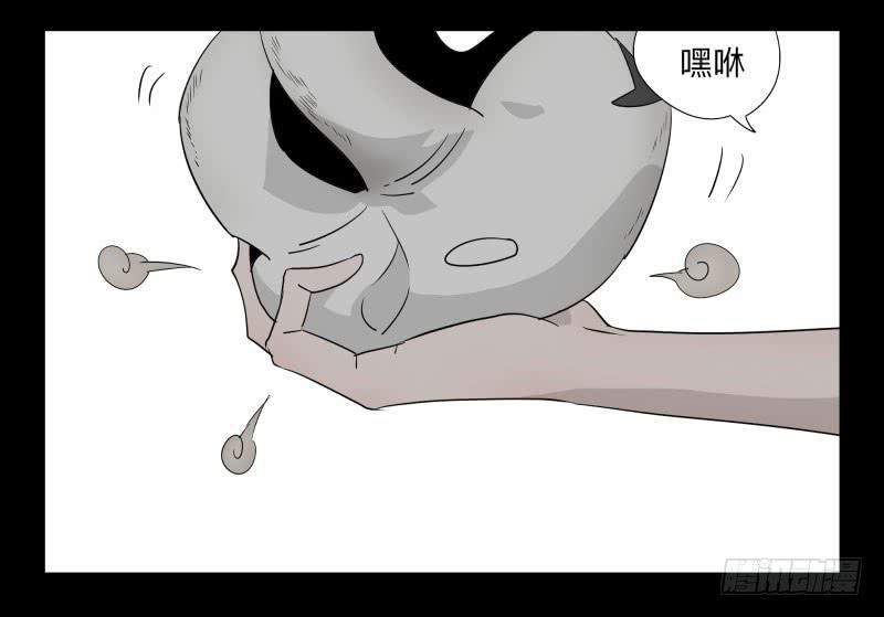 029-却缘谭15：过往-第29话