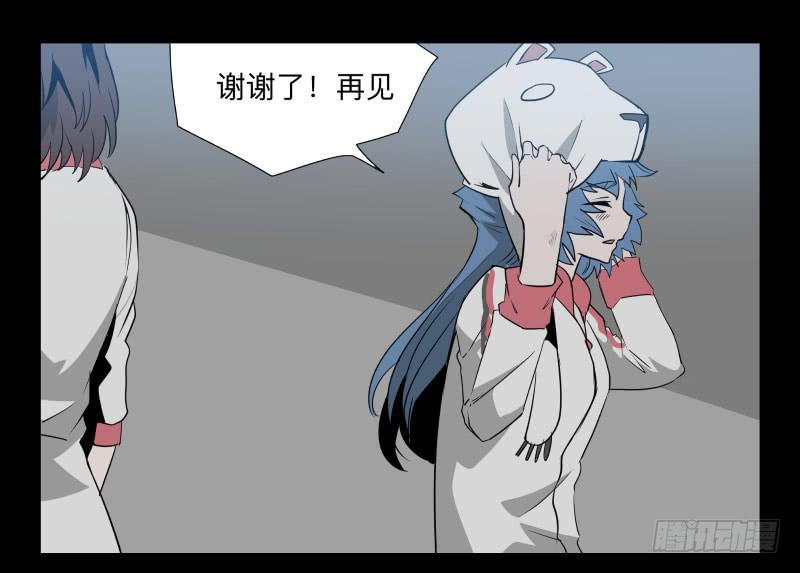 029-却缘谭15：过往-第29话