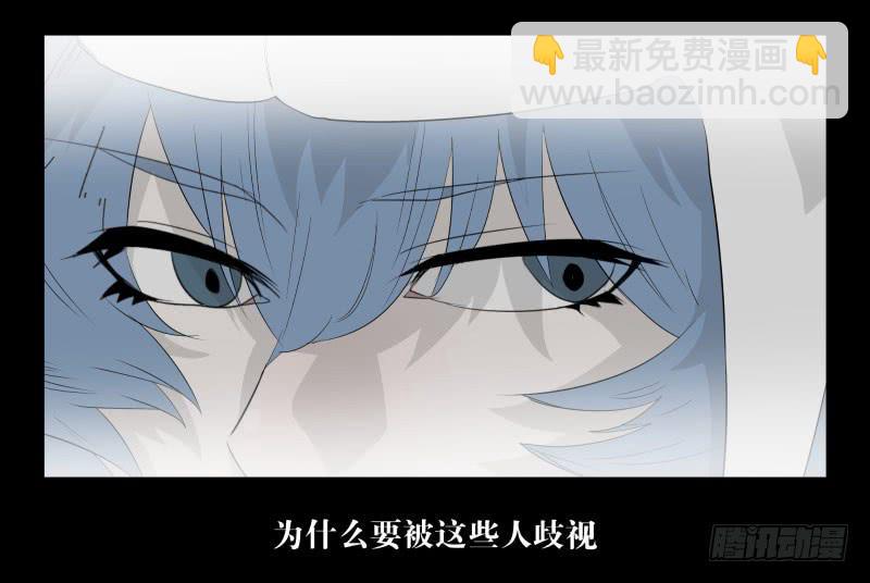 029-却缘谭15：过往-第29话