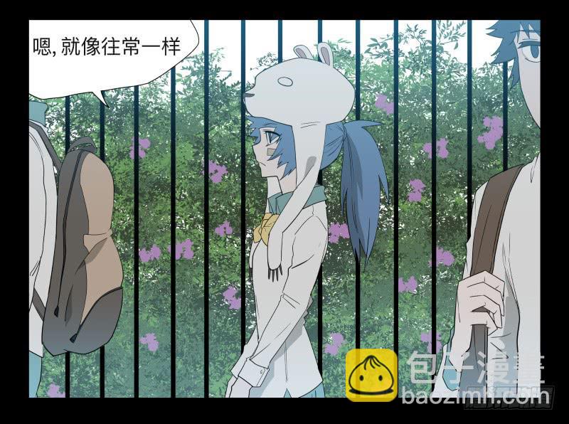 031-却缘谭17-第31话