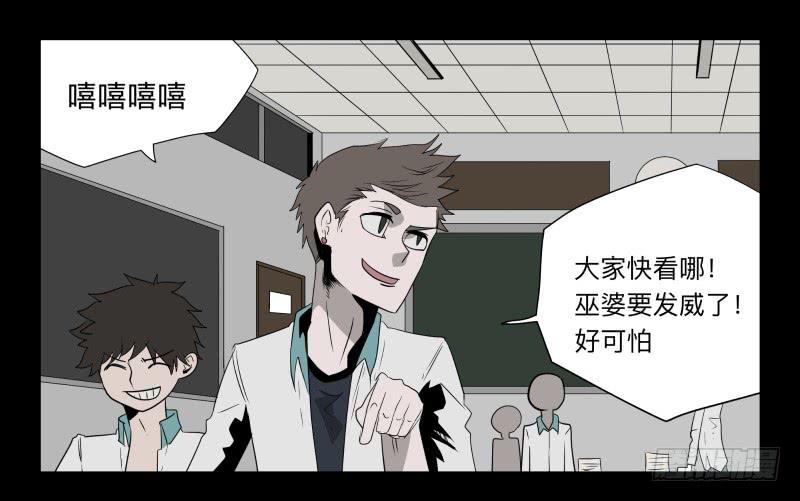 031-却缘谭17-第31话