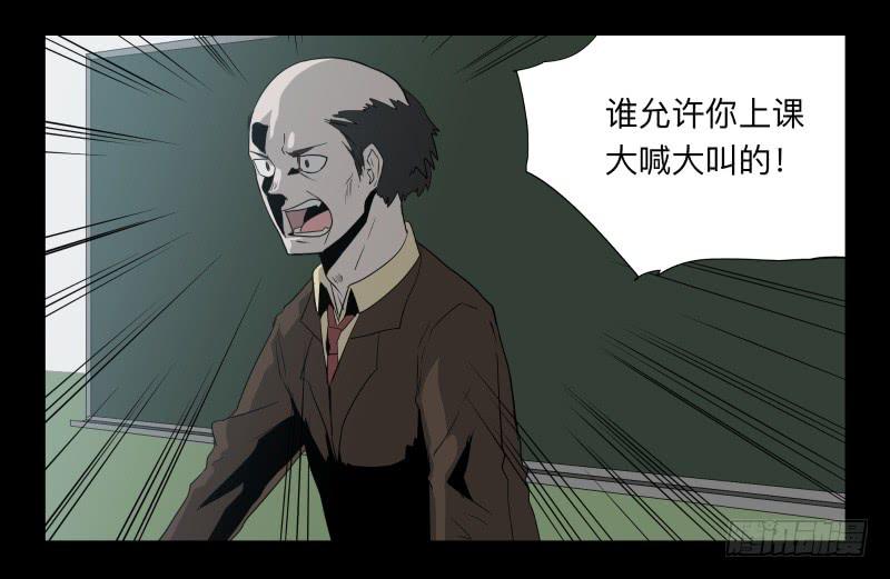 031-却缘谭17-第31话