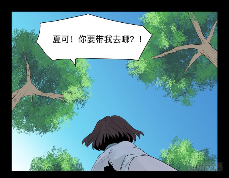 033-却缘谭19-第33话