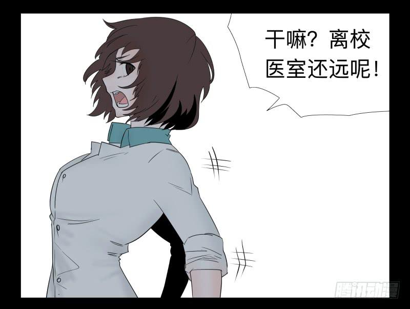 033-却缘谭19-第33话