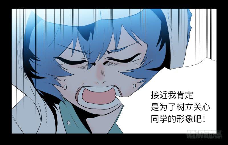 033-却缘谭19-第33话