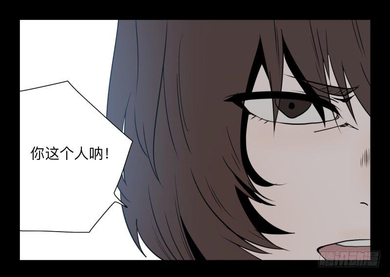 033-却缘谭19-第33话