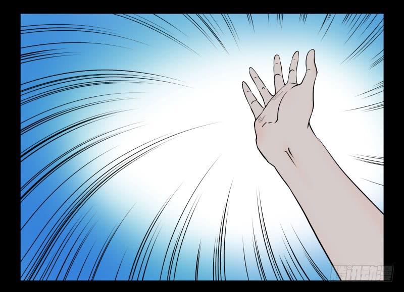 033-却缘谭19-第33话