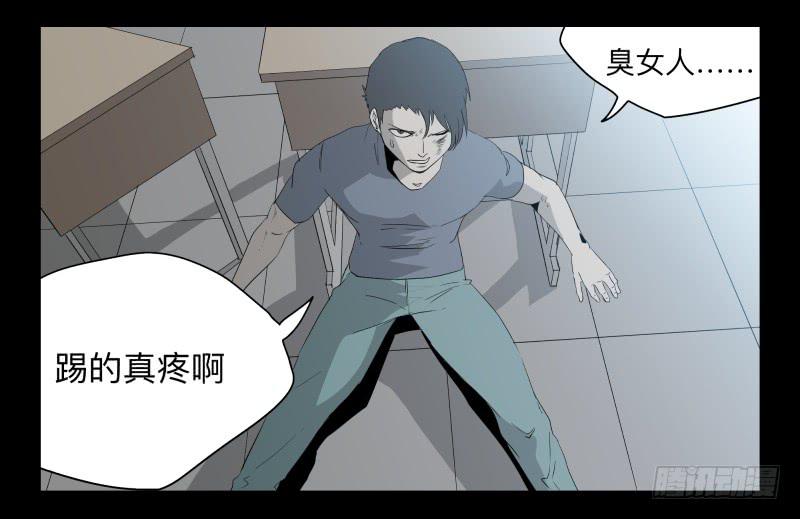 033-却缘谭19-第33话